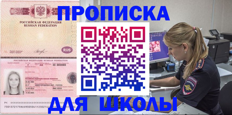 пропишу в квартире в Марий Эл